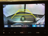 リバースギアに入れるだけで後方の表示へ切り替わります。夜間や雨の日の駐車も楽になりますよ。