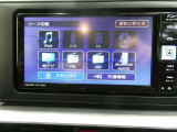 高機能サウンドシステム。車内に臨場感ある音楽空間を生み出します。