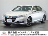 ホンダ アコードハイブリッド