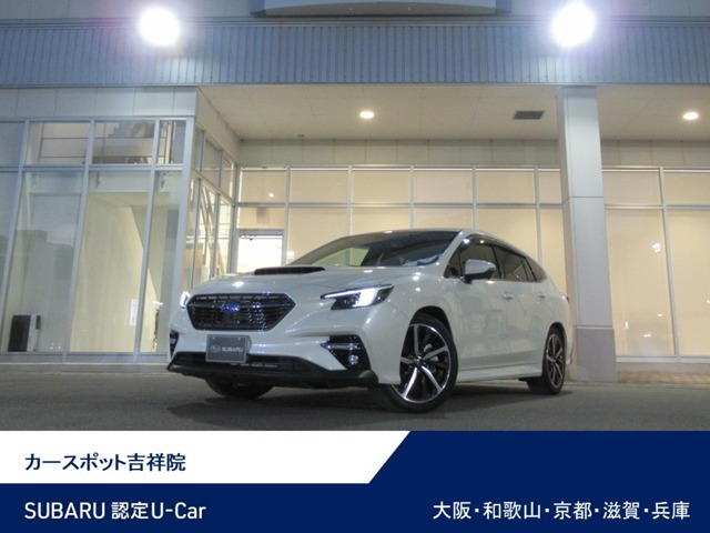 レヴォーグ 1.8 GT-H EX 4WD