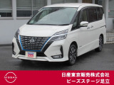 TEL 0336207523  東京都足立区中川4-31-3(環七外回り沿い・JR常磐線 亀有駅近く)10時〜18時♪♪定休日は毎週(火) と原則 第一・三(水)です!!日本全国ご納車致します♪♪お気軽にご相談下さい♪♪