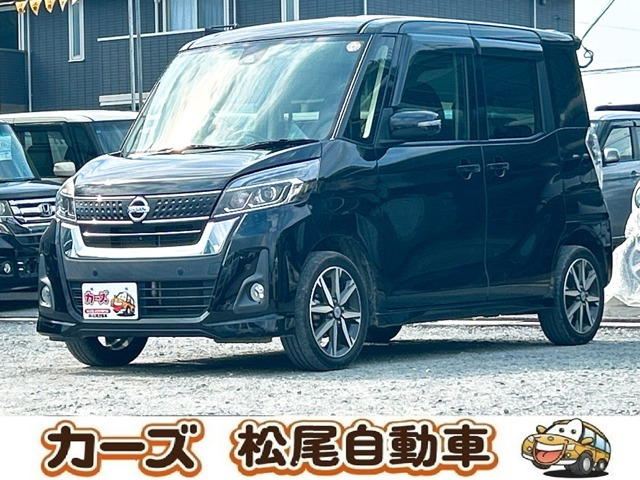 デイズルークス ハイウェイスター Gターボ 保証12ヵ月・走行無制限