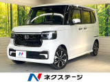9型SDナビ バックカメラ 両側電動ドア 衝突被害軽減システム 禁煙車