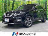日産 エクストレイル