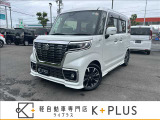 軽自動車専門店K+PLUS(ケイプラス)です。当店は軽自動車を中心に新車・中古車・未使用車・カーリースの取扱をしております。その他お車のことなら何でもお任せください。