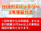 フリード 1.5 ハイブリッド EX 衝突軽減ブレーキ 両側電動スライドドア