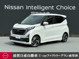 プロパイロットでロングドライブもラクラク♪ にんきのハイウェイスターです!