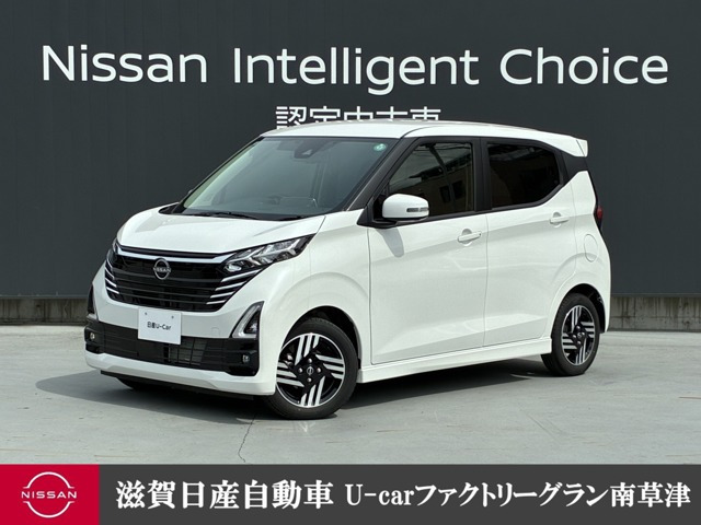 日産 デイズ 