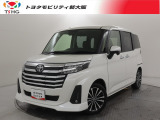 当社では、近畿2府4県(大阪・兵庫・京都・奈良・滋賀・和歌山)の方で、ご来店により現車の確認、お引渡しができるお客様に販売を限らせて頂きます。また転売・輸出目的、同業者様への販売は行っておりません