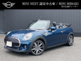 MINI NEXt伊勢崎は北関東道駒形ICより伊勢崎市街地方面へ車で1分にあります。MINI正規ディーラーが選び抜いた良質なお車とともに皆様をお待ちしております