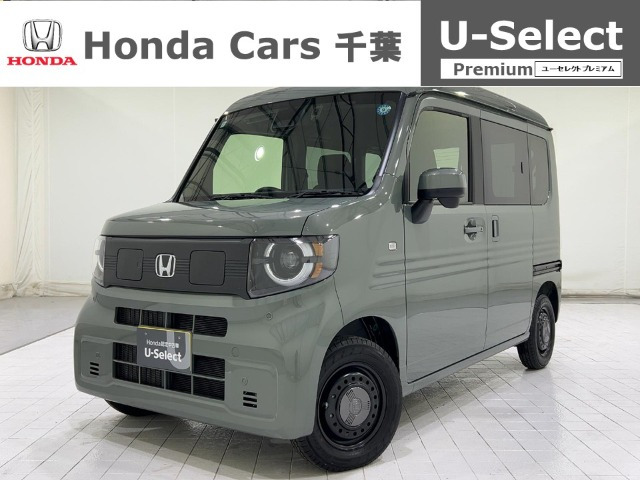 N-VAN e: e: ファン 