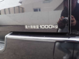 最大積載量1000kg!重い荷物の積み込みにも対応しております!