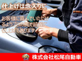 当店は走行距離不明・改ざん車は販売いたしません!安心してお車に乗って頂けるようご案内致します。