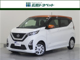 ツートンカラーの デイズ が入荷です。