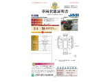 ◆車両状態証明書◆一般財団法人日本自動車査定協会京都府支所発行の車両状態証明書です。
