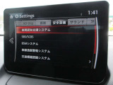 衝突被害軽減ブレーキをはじめとして、各種安全装備が充実しております。詳しくはスタッフまでお尋ねください。
