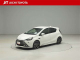 ハイブリッド車を買うならトヨタの『TOYOTA認定中古車』!保証は、初度登録年月より起算して10年間、累計走行距離20万キロ迄。更に、ロングラン保証が1年付で安心安全です♪