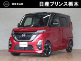 日産プリンス栃木 黒磯店をご覧いただき、誠にありがとうございます。当店は日産中古車クオリティーショップ認定店です。(^-^)