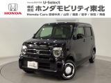 東北六県をカバーする『ホンダモビリティ東北』の全在庫のご商談も、ご希望に合わせて可能です。お気軽にお問い合わせ下さい。なお、他店にて展示の中古車は店舗間に応じて別途陸送費がかかります。ご了承ください。