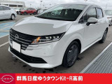 この度は群馬日産自動車ゆうタウンKit-R高前のお車をご覧いただきありがとうございます!