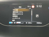 メーター内ディスプレーで各車両設定をオーナーの好みに変更出来ます。