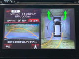 【マルチビューカメラシステム】専用のカメラにより、上から見下ろしたような視点で360度クルマの周囲を確認することができます☆死角部分も確認しやすく、狭い場所での切り返しや駐車もスムーズに行えます。