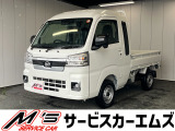 ダイハツ ハイゼットトラック