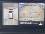 < アラウンドビューモニター >前後左右にカメラがついているので、狭い道での確認や車庫入れが苦手な方もラクラクです!