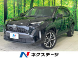 トヨタ ヤリスクロス