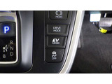 『EVモード』はモーターのみで走行しガソリンを消費しないハイブリッド車ならではの環境にも優しい走行です