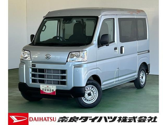 ダイハツ ハイゼットカーゴ 