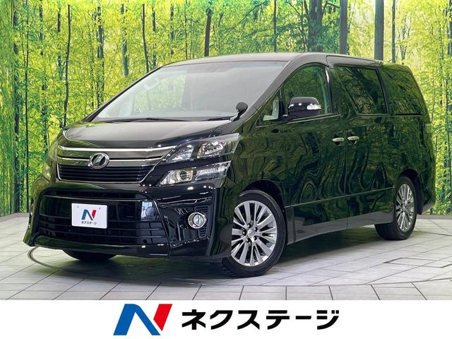 ヴェルファイア 2.4 Z ゴールデンアイズII 