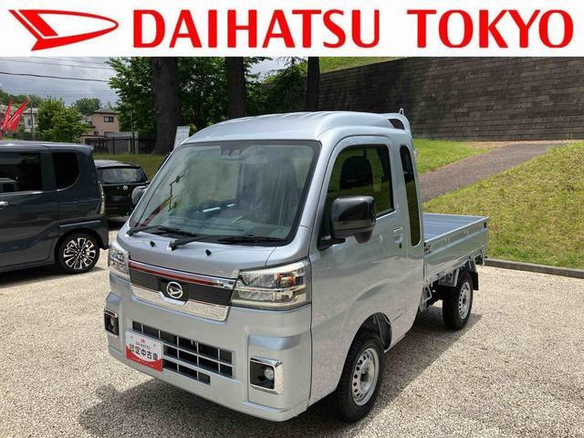ハイゼットトラック ジャンボ エクストラ 3方開