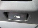 切り替え式4WD