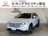 東北六県をカバーする『ホンダモビリティ東北』の全在庫のご商談も、ご希望に合わせて可能です。お気軽にお問い合わせ下さい。なお、他店にて展示の中古車は店舗間に応じて別途陸送費がかかります。ご了承ください。