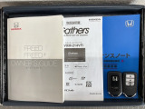 スマートキーは鍵をバッグに入れたままでもドアロックの開閉やエンジンのON・OFFができます。夜間や雨の日も鍵を探さなくて良いので便利です。