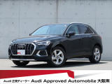 「Audiが2度認めたAudi」、それがAudi認定中古車です。