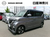 おクルマ選びは是非、日産神奈川Carスクエア横須賀店へお任せください!当店販売スタッフが、お客様のご希望にピッタリな1台をご紹介します。初めてのお車をご検討中のお客様、お気軽にお問合せください♪