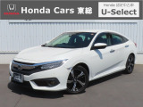 【 ようこそホンダカーズ東総へ! 】シビックが入庫しました!グレードはセダン ホンダセンシングでボディカラーは人気色のホワイトパールです。内外装共に4つ星鑑定でスタッフおすすめの綺麗な一台です!
