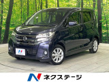 エマージェンシーブレーキ 禁煙車 スマートキー HIDヘッド ETC