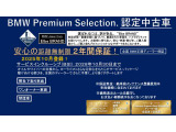 X1 M35i xドライブ DCT 4WD 