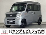 ホンダ N-VAN e: