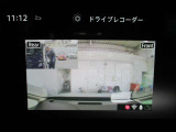ナビゲーション連動タイプの衝撃検知機能付きドライブレコーダーを前後に装備しています☆万が一の事故時の記録を残すと共に、安全運転の意識も高まります!!また旅行の思い出作りにも一役買いますね♪
