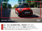 ミニ ジョン・クーパー・ワークス E 