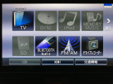 ☆知らないところへのドライブもラクラク安心です☆機種によってはTVやDVDやBluetooth機能を使って楽しいドライブをより快適にしてくれます☆