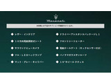 ●車両オプション●メーカーオプションまたは標準装備の一覧になります。機能の詳細は店舗スタッフまでお気軽にご連絡ください♪