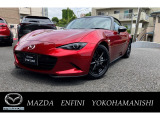 ロードスター NR-A入庫!