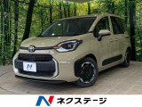 パノラミックビューモニター セーフティセンス レーダークルーズ ETC