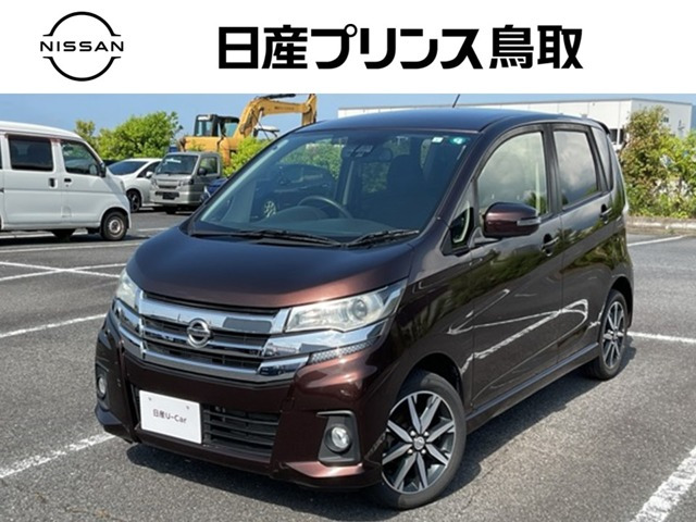 日産 デイズ 