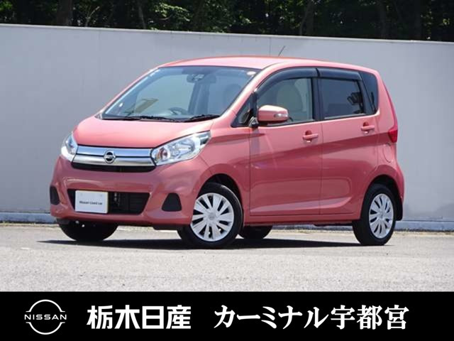 日産 デイズ 